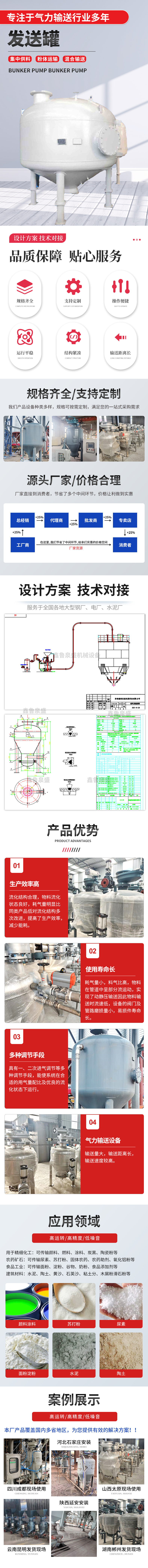 倉(cāng)泵4